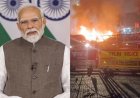 Government Resolution on the 2025 Delhi Car Explosion Near Red Fort