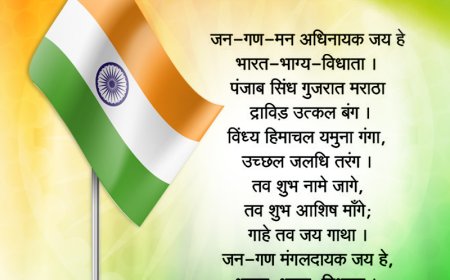 Pride of the Nation: Celebrating the Indian National Anthem