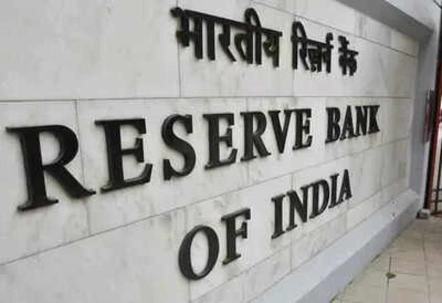 RBI Policy: Repo Rate Held at 5.25% in Feb 2026