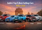 India’s Top 5 Best-Selling Cars List - March 2026