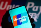 UnionPay Quiz: Do You Know This Payment Giant?