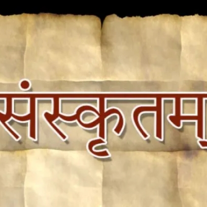 Sanskrit