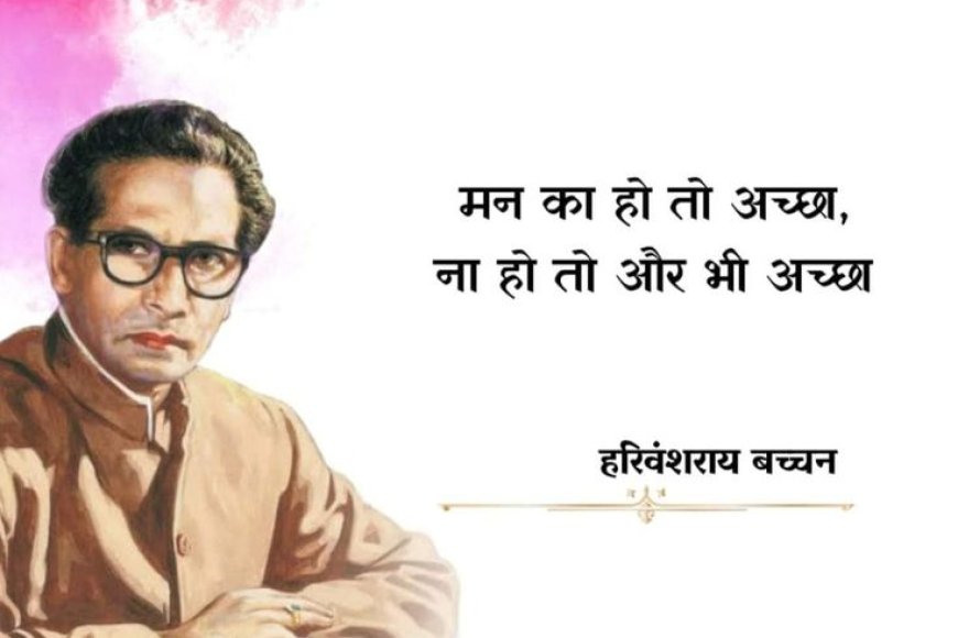 Which Hindi poet is associated with the line “Tumhari yaad aati hai”?